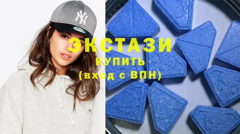 Ecstasy диски Азнакаево