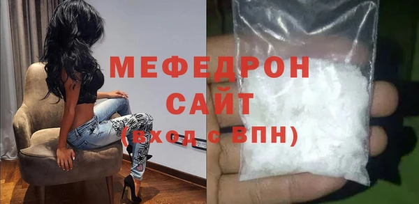 MESCALINE Абдулино