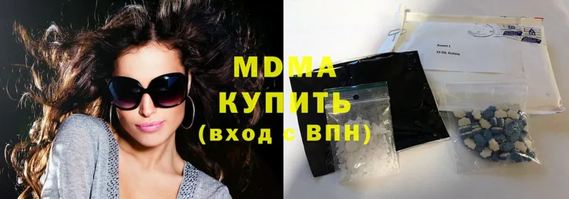 MDMA Molly  hydra ТОР  Азнакаево 