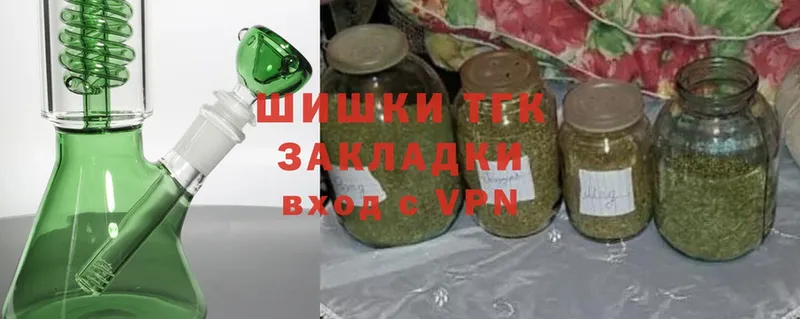 МАРИХУАНА Ganja  Азнакаево 